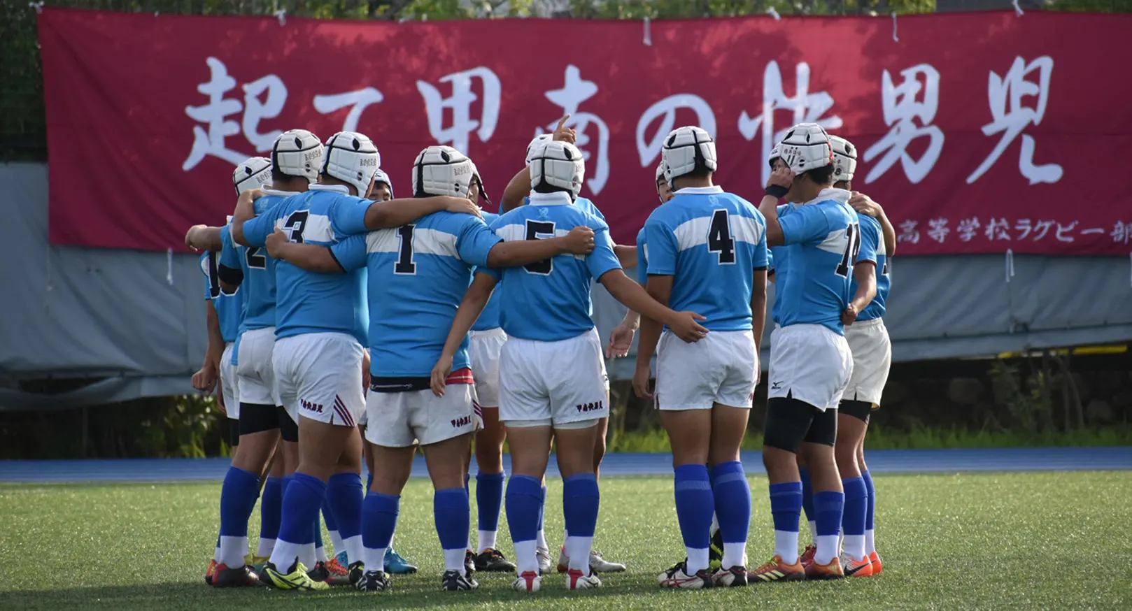 甲南高等学校中学校ラグビー部